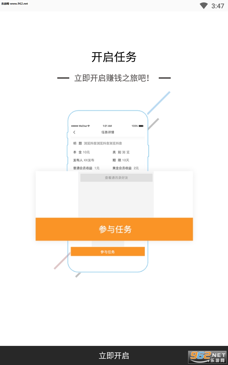 �����appv1.0��ͼ1