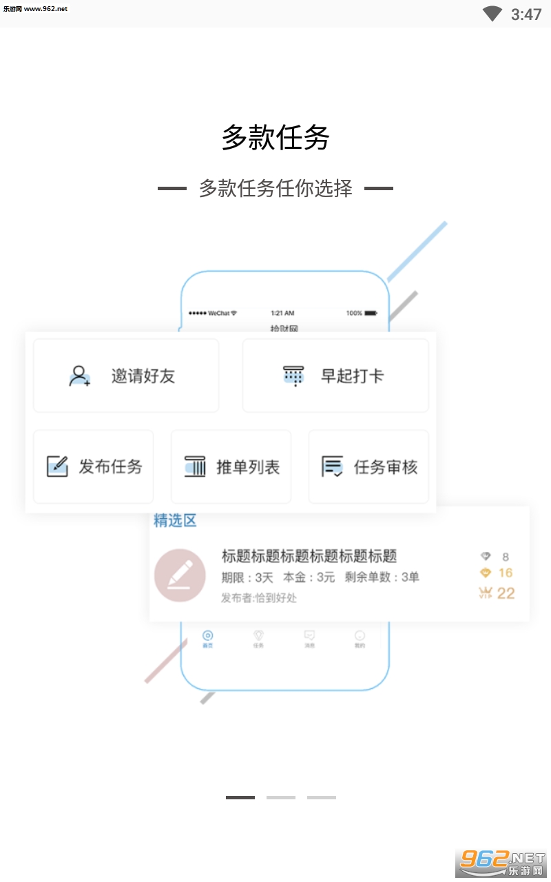 �����appv1.0��ͼ2