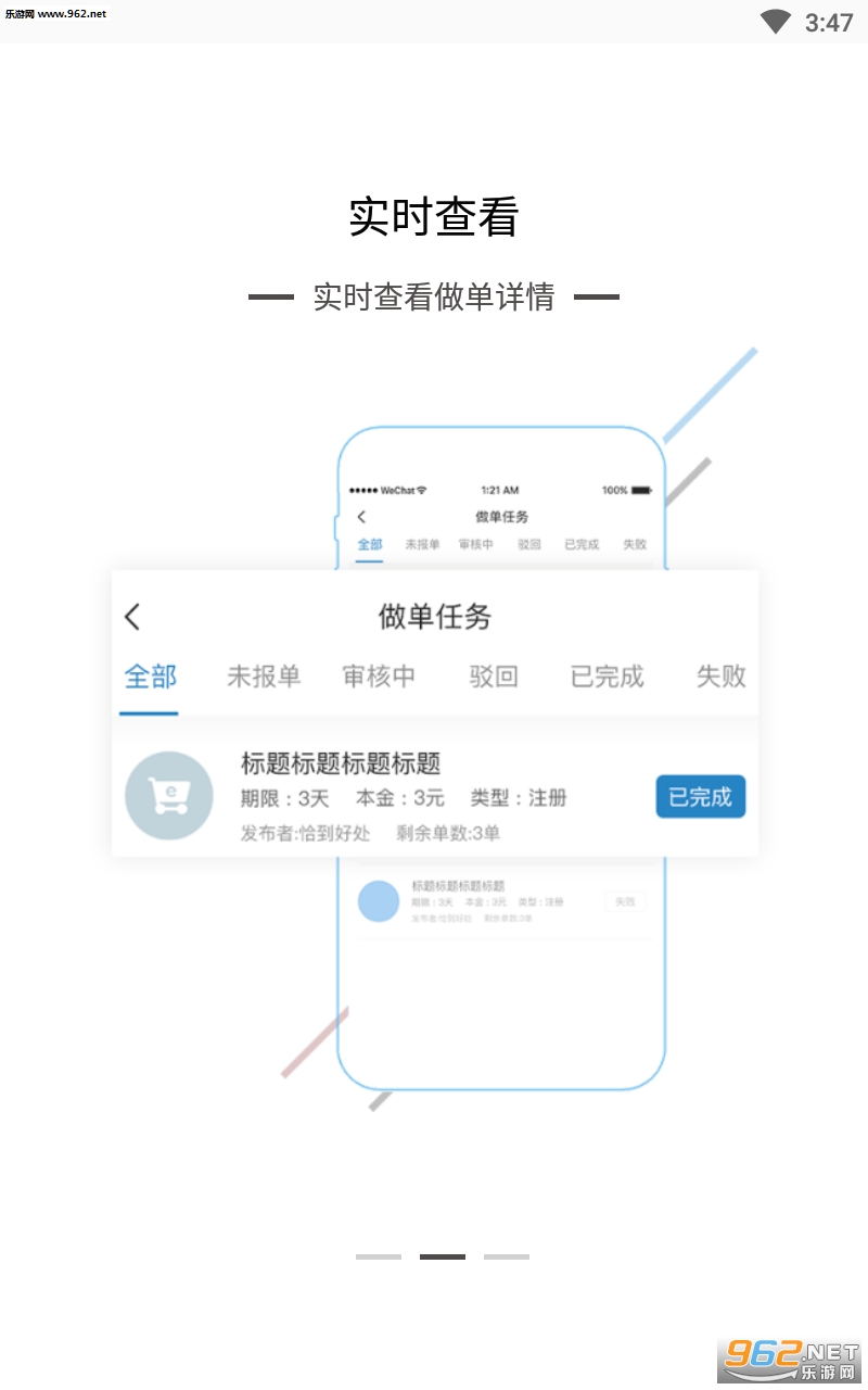 �����appv1.0��ͼ3