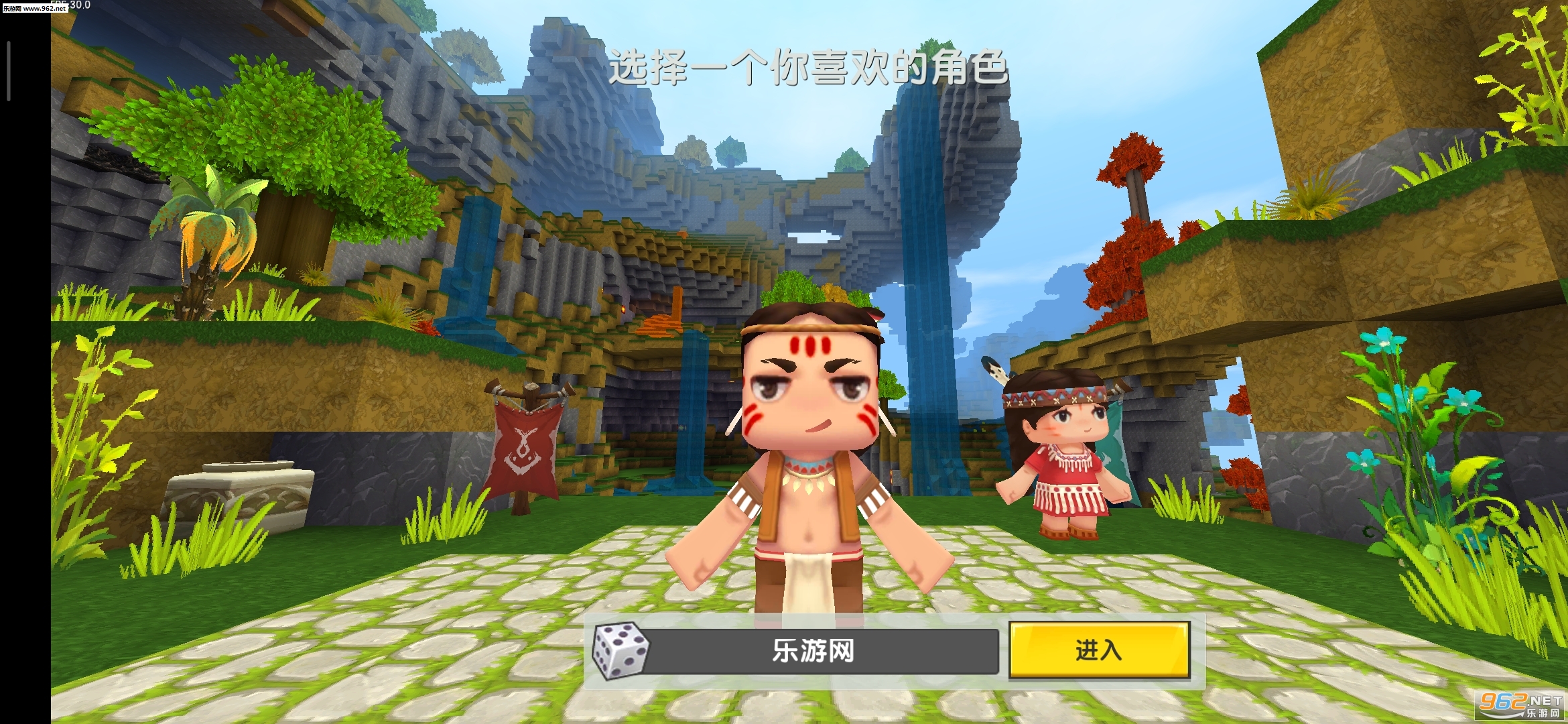 迷你世界0.40.5双旦版本截图0