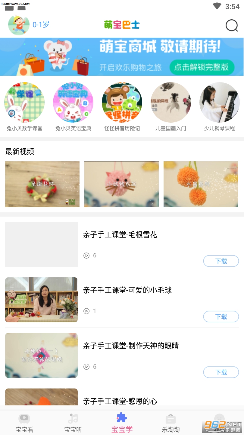 �ȱ���ʿAPPv1.0��ͼ0