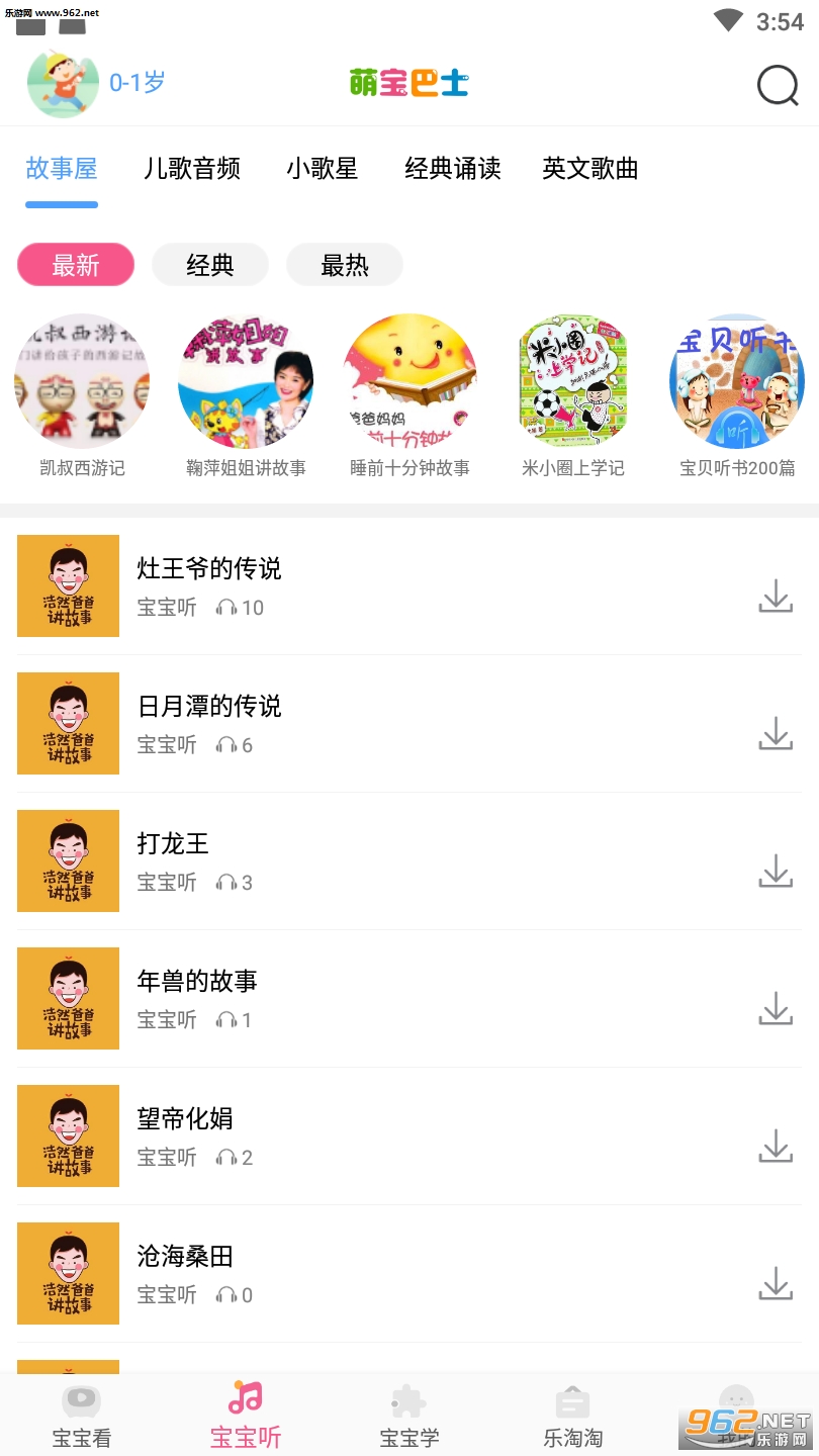 �ȱ���ʿAPPv1.0��ͼ1