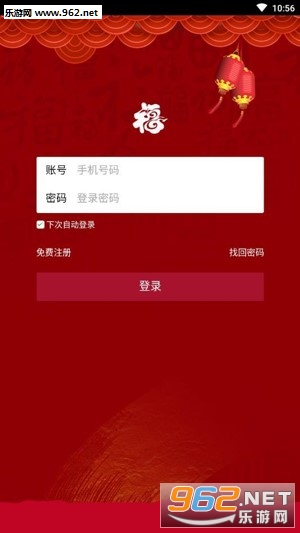 ������appv2.0.1 ��׿���ͼ0