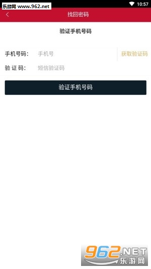 ������appv2.0.1 ��׿���ͼ2