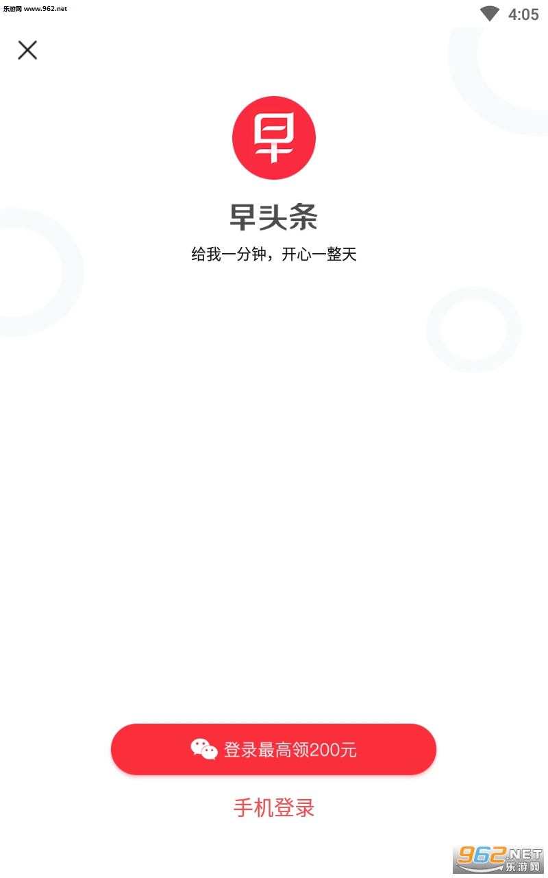 ��ͷ��׬Ǯ��v1.1.2��ͼ2