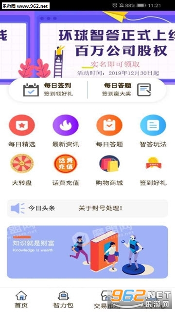 �����Ǵ�appv00.00.0001��ͼ0