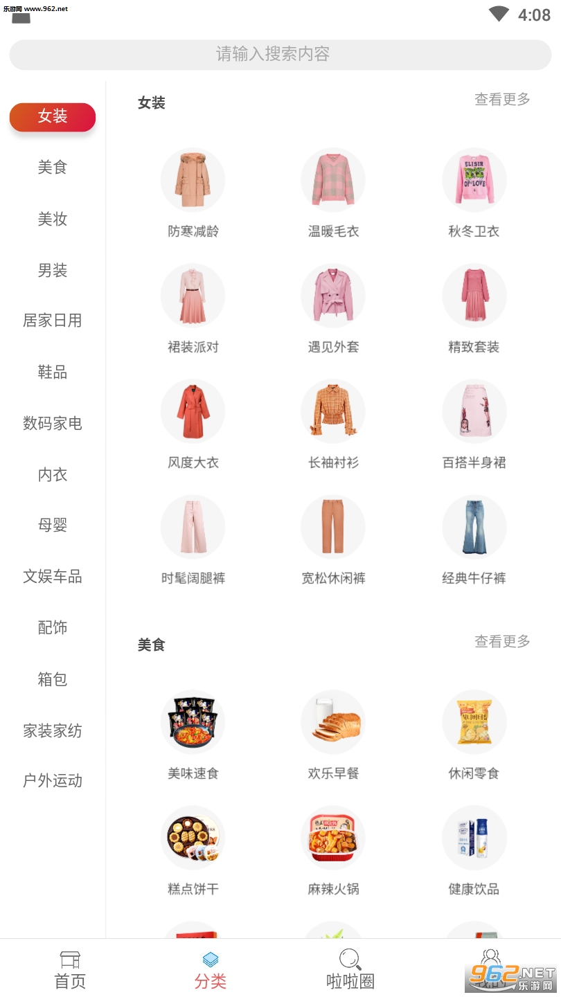 ����appv1.0.37��ͼ1