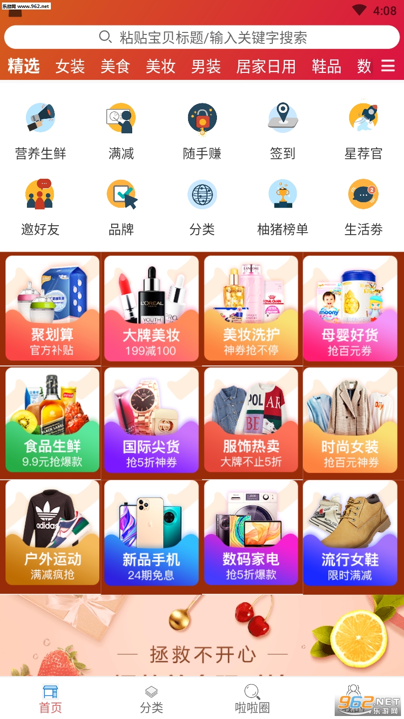 ����appv1.0.37��ͼ2