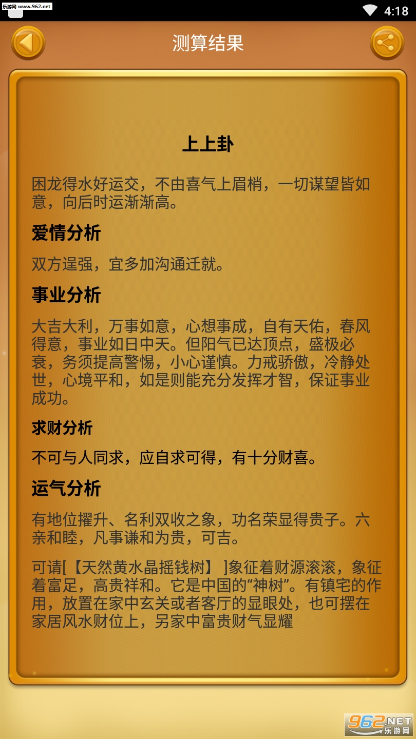 ָ�������������ֻ����ͼ1
