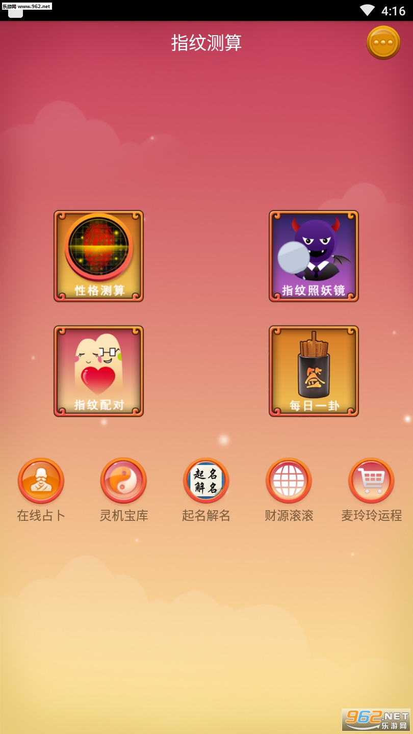 ָ�������������ֻ����ͼ2