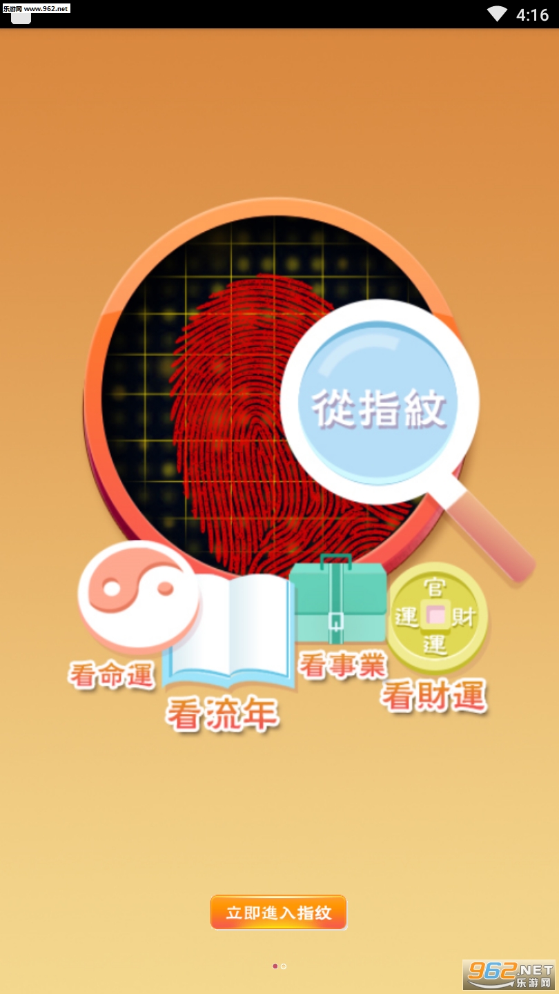 ָ�������������ֻ����ͼ4