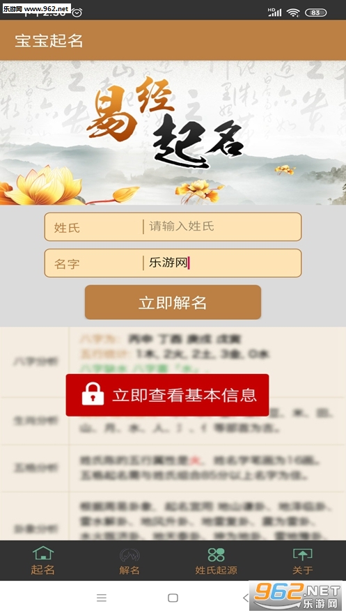���౦����������APPv2.0��ͼ3