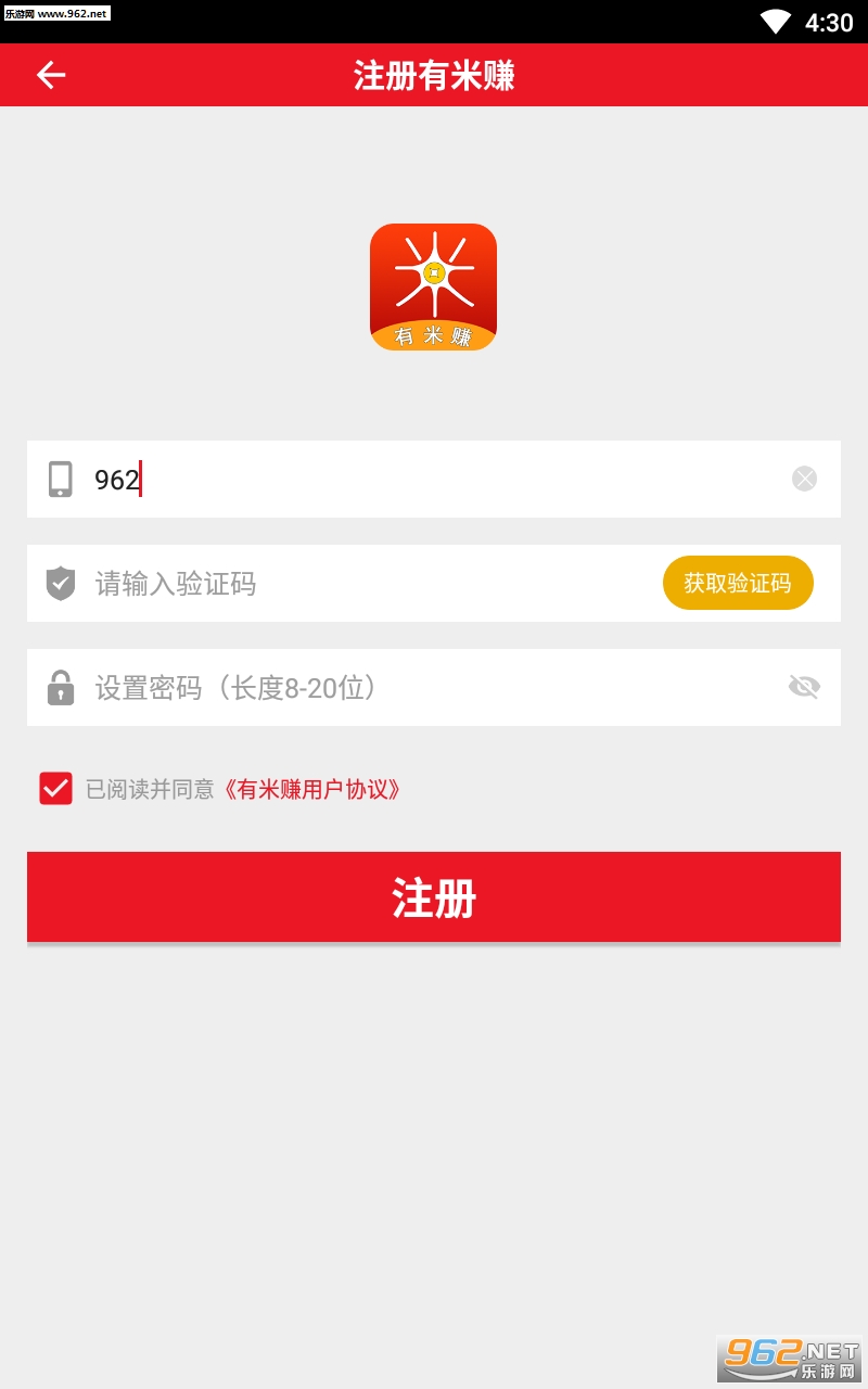 ����׬appv1.8.0��ͼ0
