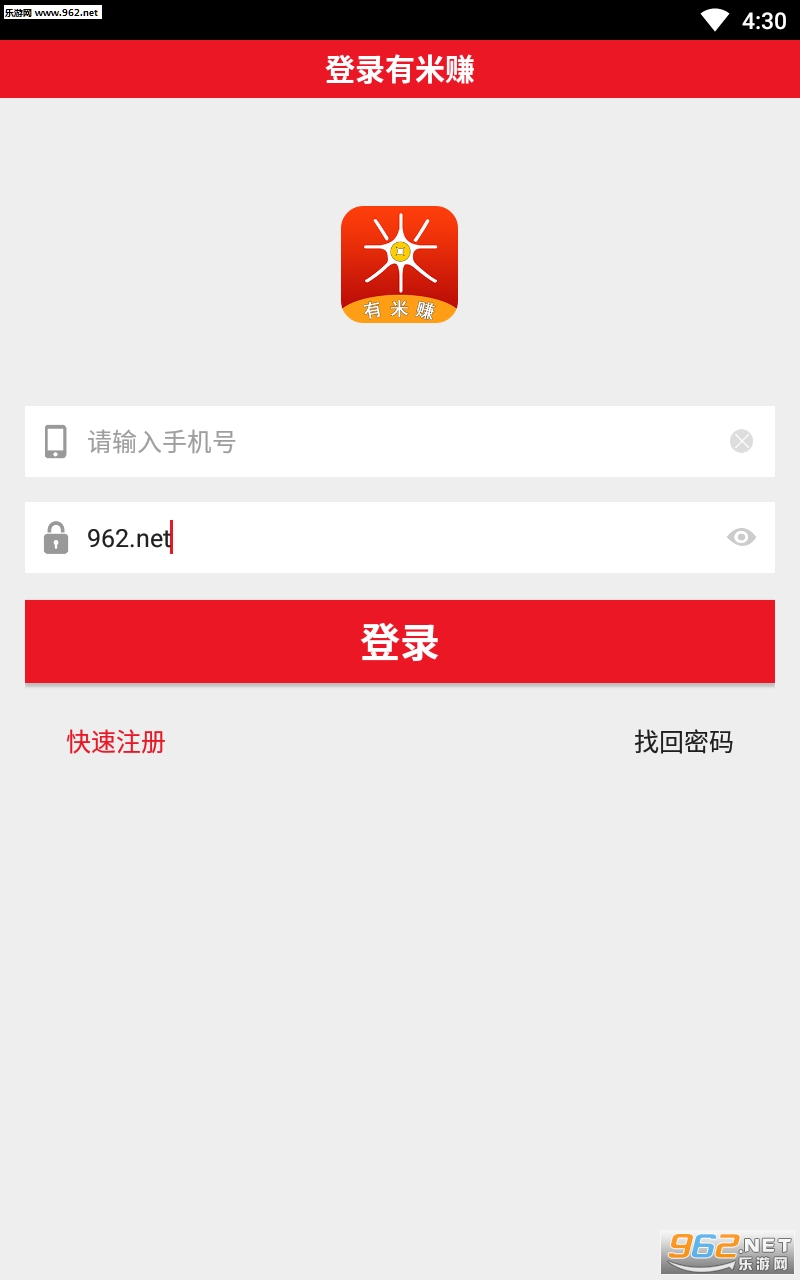 ����׬appv1.8.0��ͼ1