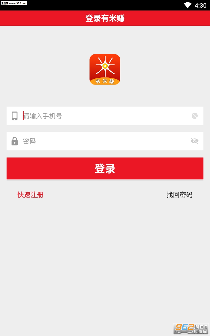 ����׬appv1.8.0��ͼ2