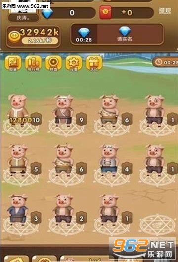 �������������APPv1.0.0��ͼ3