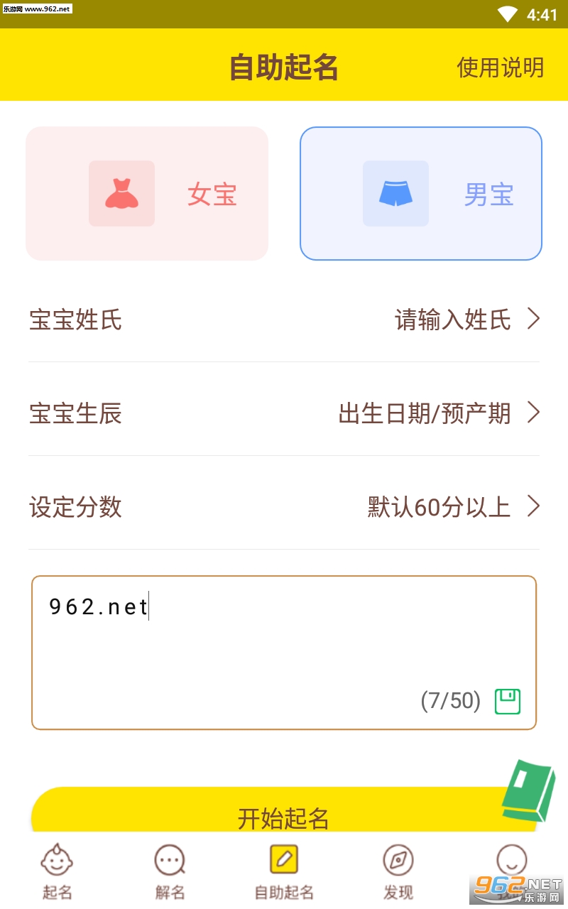 ����ȡ������������app��ͼ0