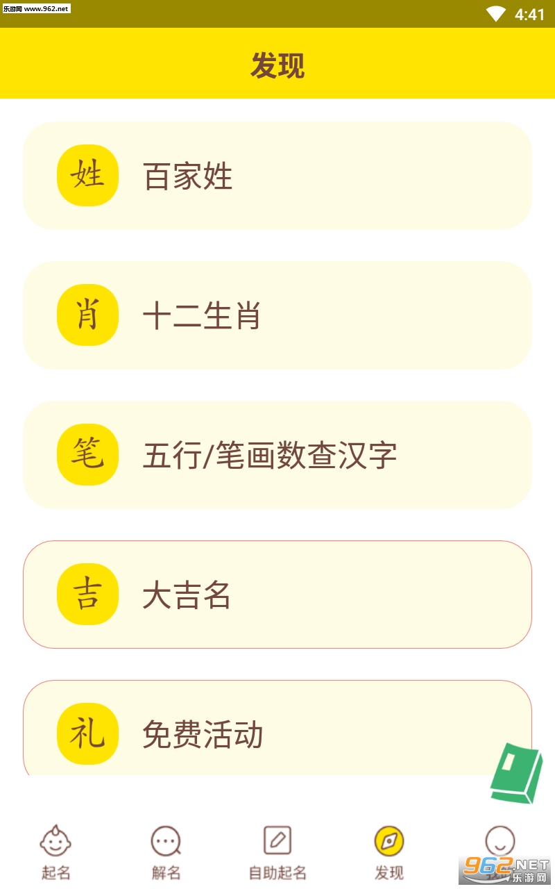 ����ȡ������������app��ͼ1