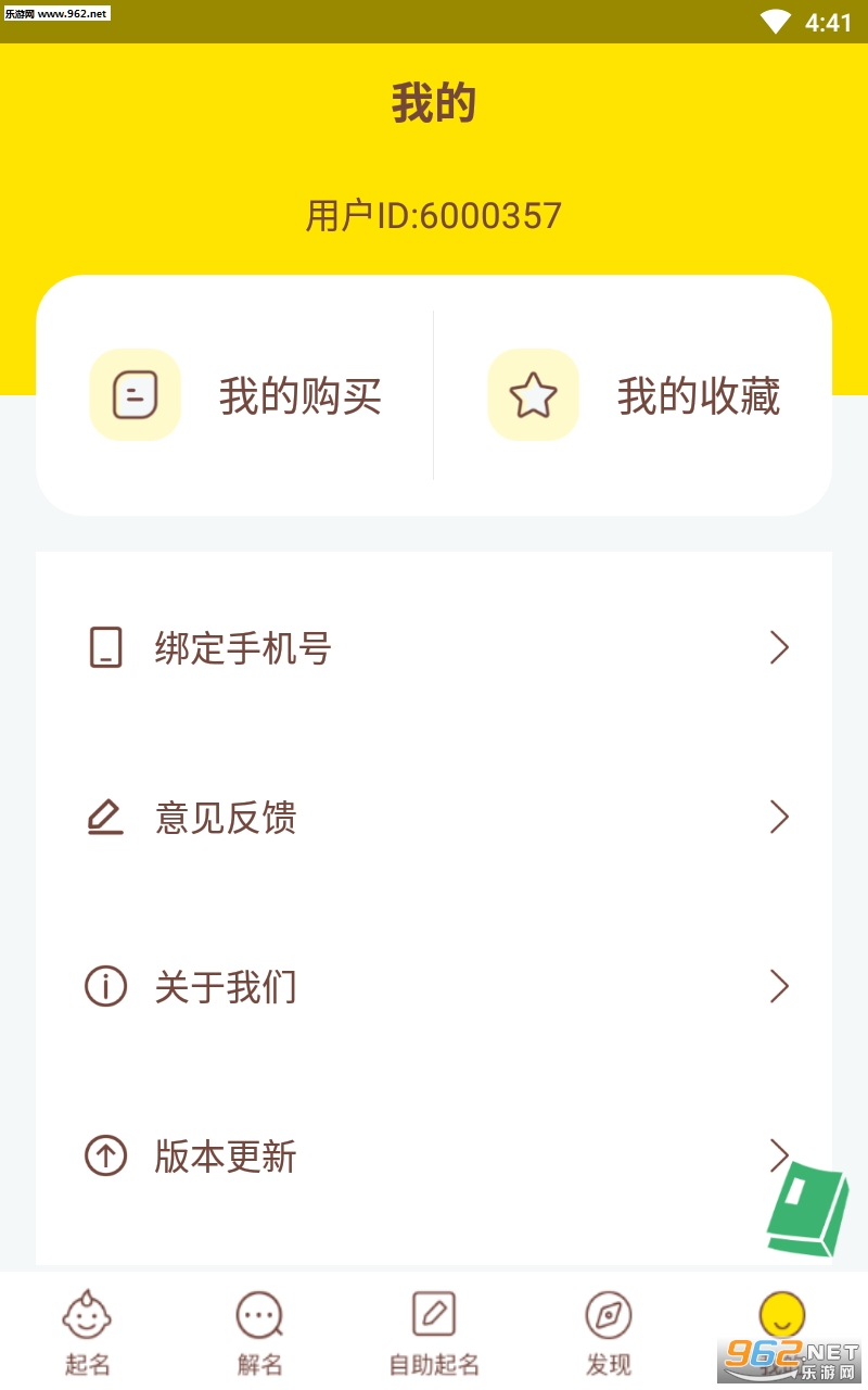 ����ȡ������������app��ͼ2