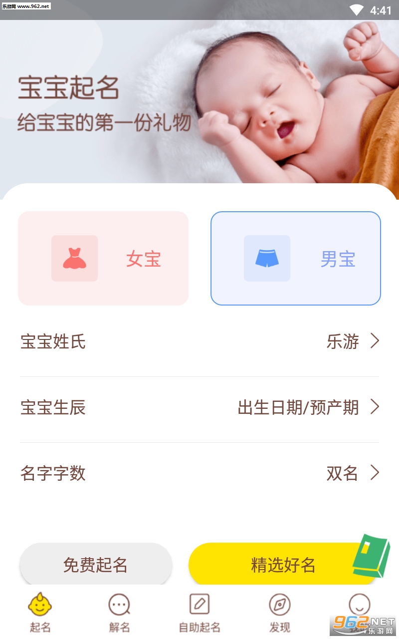 ����ȡ������������app��ͼ3