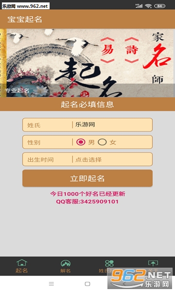 �������������������°�v1.1.3��ͼ0