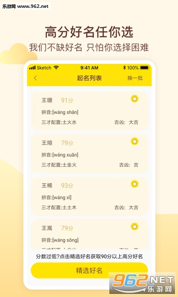 �������������������°�v1.1.3��ͼ2