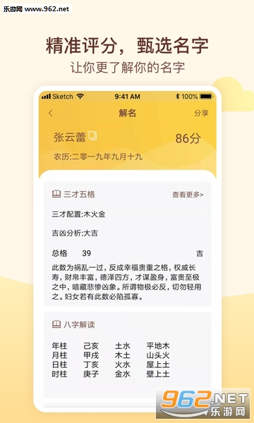 �������������������°�v1.1.3��ͼ3