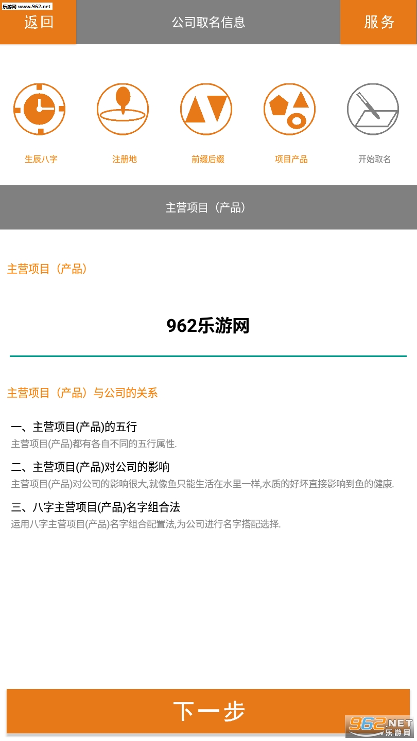 �����ҵ��˾ȡ������app��ͼ1