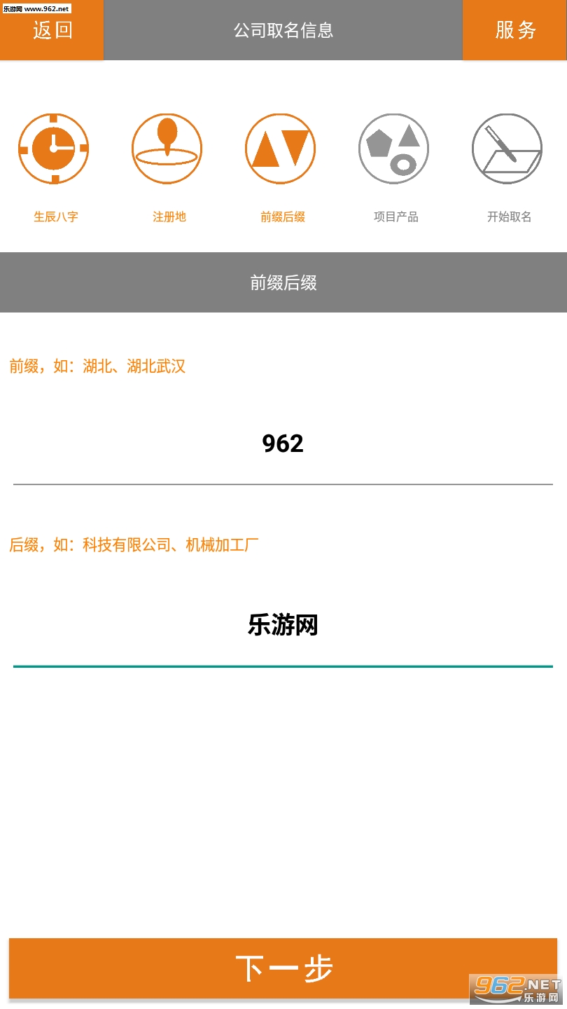 �����ҵ��˾ȡ������app��ͼ2