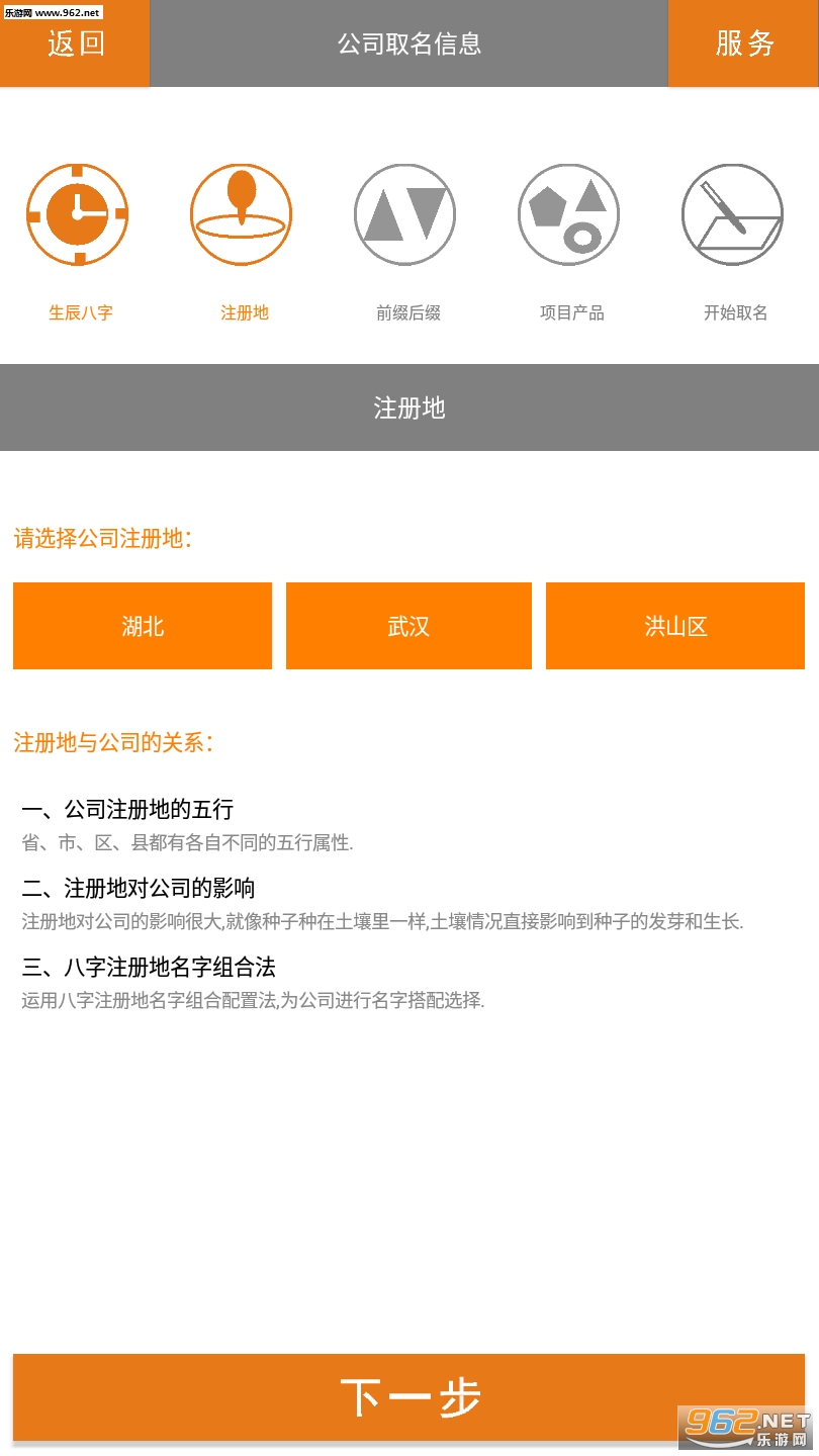 �����ҵ��˾ȡ������app��ͼ3