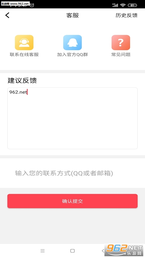 快找兼职福利官方最新版截图0
