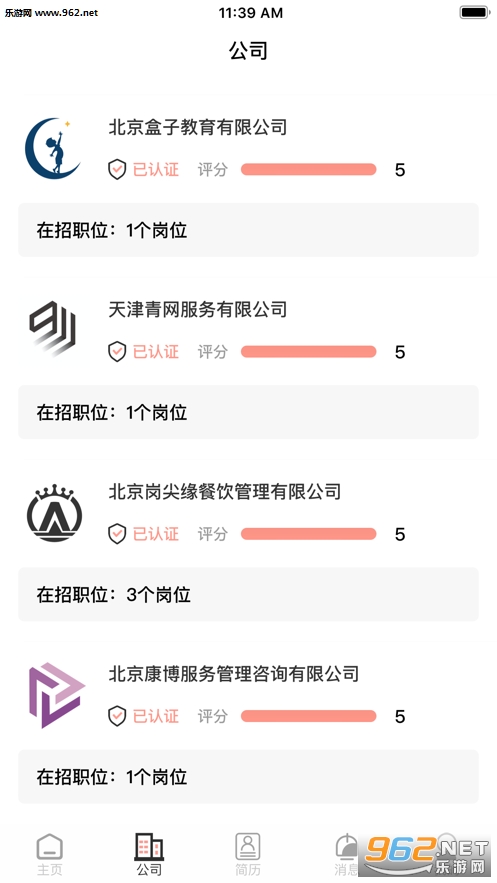 快找兼职福利官方最新版截图2