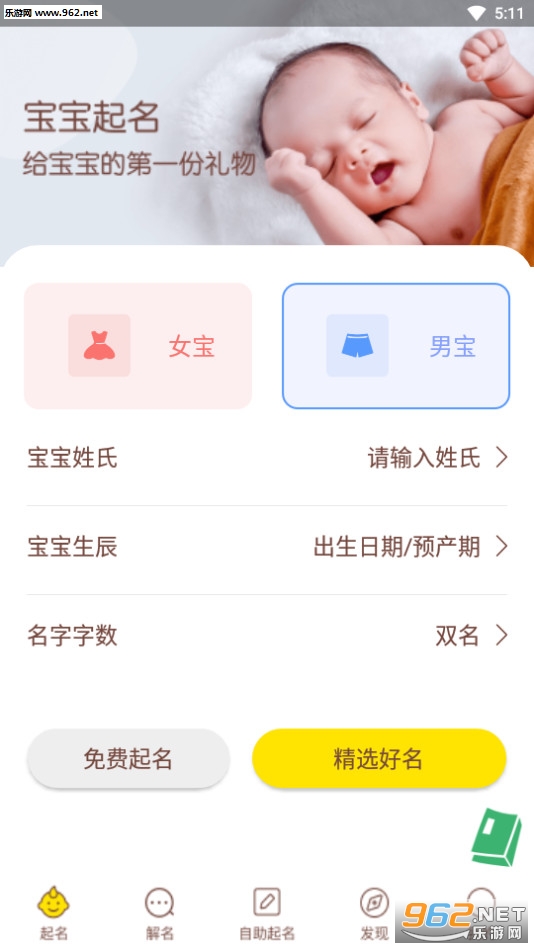 ����������������app��ͼ1