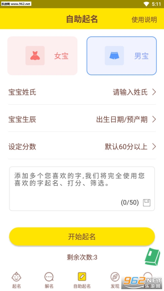 ����������������app��ͼ2