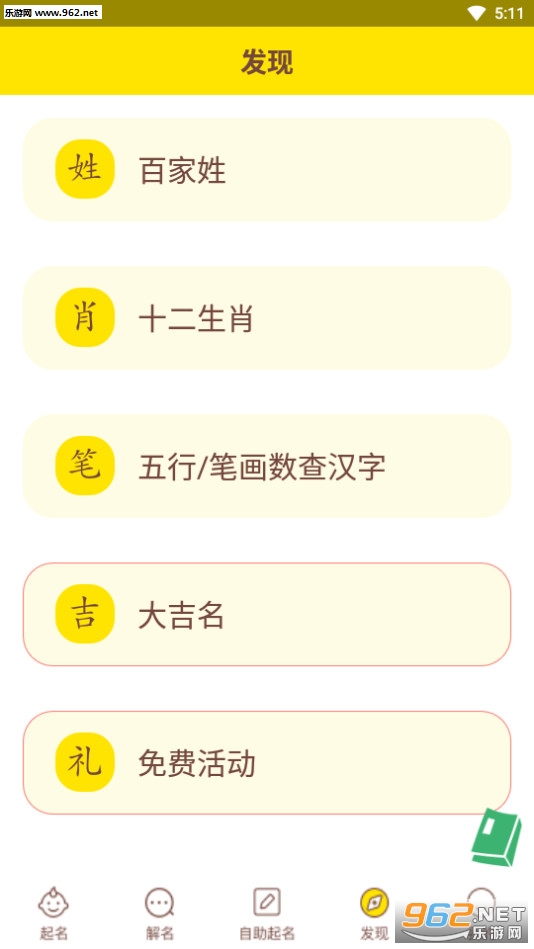 ����������������app��ͼ3