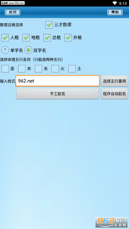 �����������а汾v2.0��ͼ0