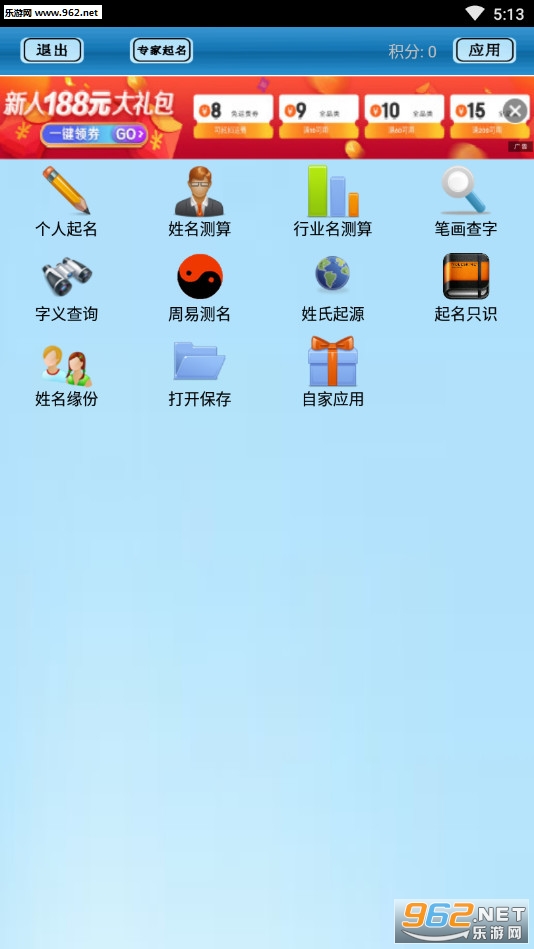 �����������а汾v2.0��ͼ3