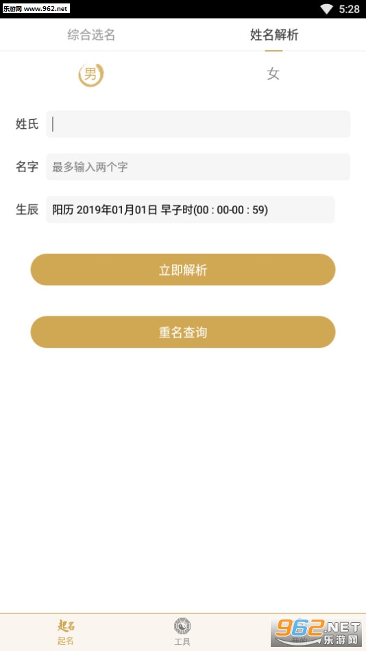 ����ȡ��������ȫapp��ͼ1