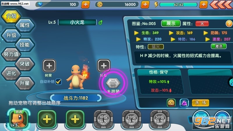 ���龫������v1.0.0.0��ͼ3