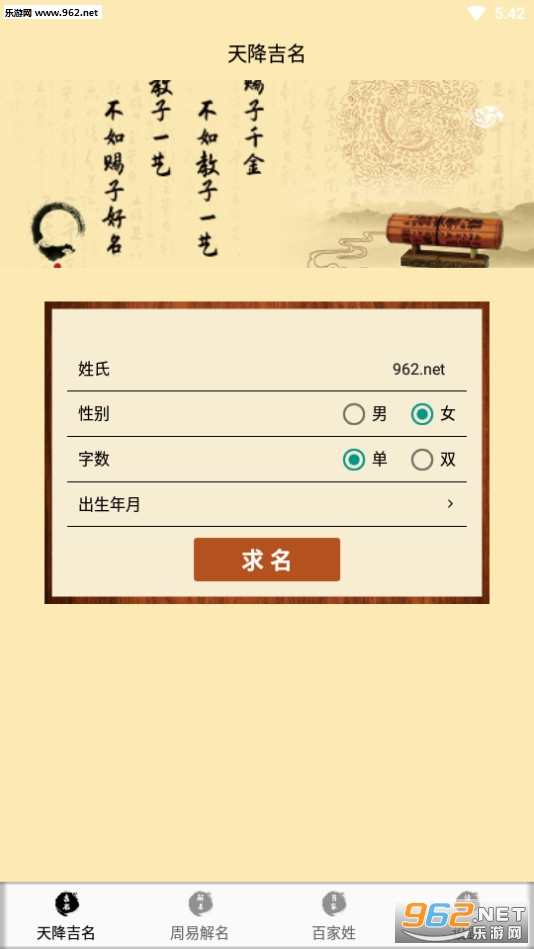 ����ȡ������Ѱ�v3.6.0��ͼ0