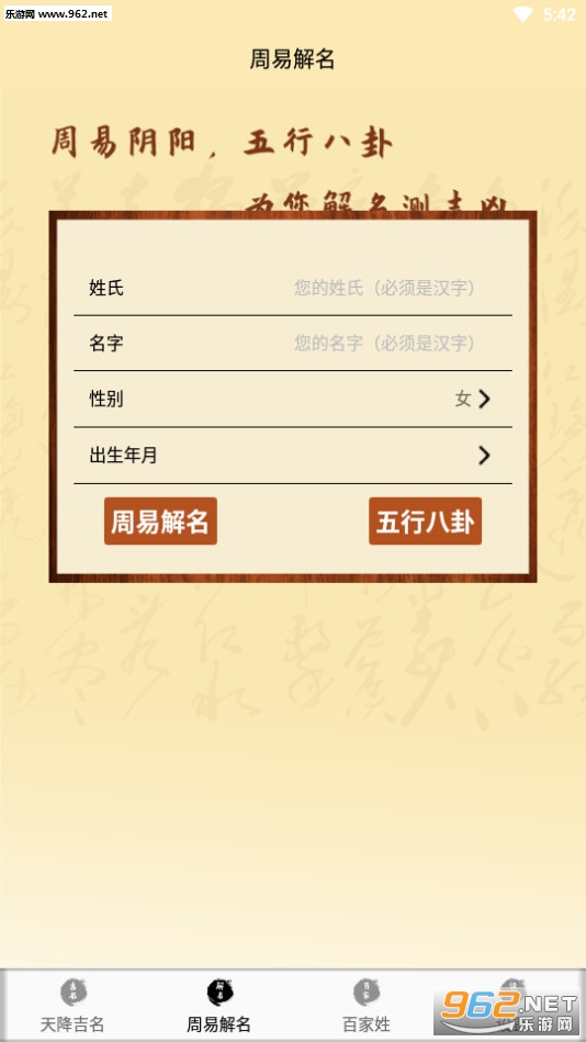 ����ȡ������Ѱ�v3.6.0��ͼ1
