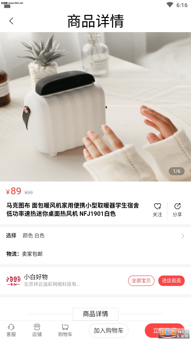 ������appv1.0.5��ͼ1