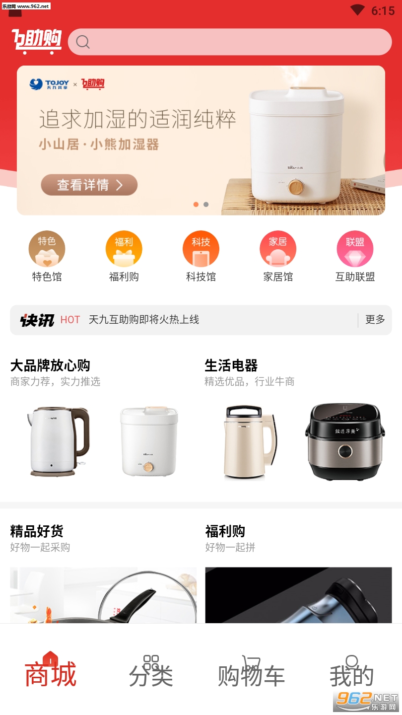 ������appv1.0.5��ͼ2