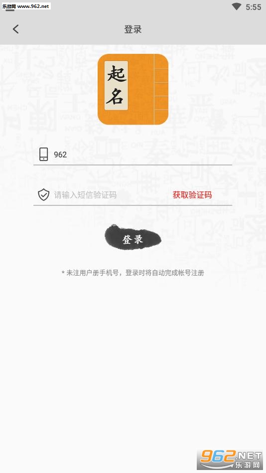 �����ֽ�����appv3.5.0��ͼ0