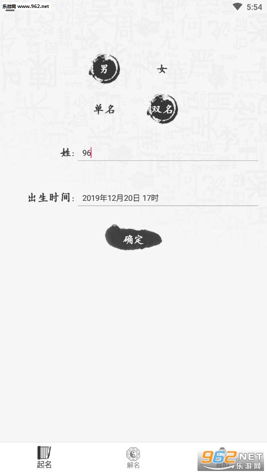 �����ֽ�����appv3.5.0��ͼ3