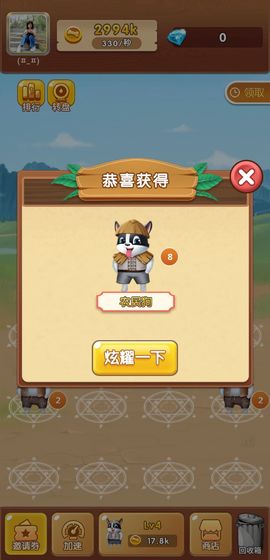 ���������������v1.0.0 ��׿���ͼ1