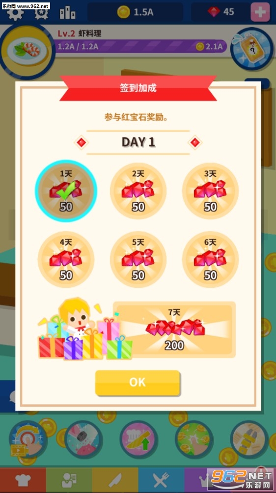 ���������ʦ��Ϸ��ͼ2