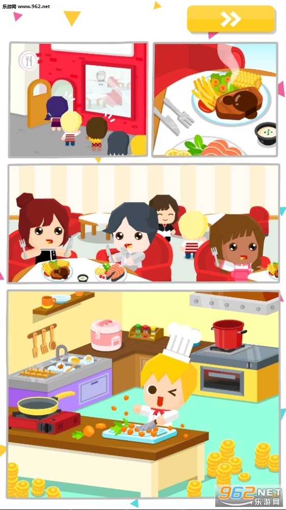 ���������ʦ��Ϸ��ͼ4