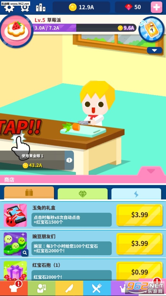 ���������ʦ��Ϸ��ͼ5