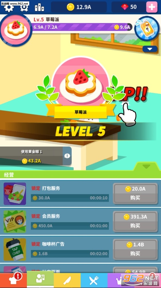 ���������ʦ��Ϸ��ͼ6